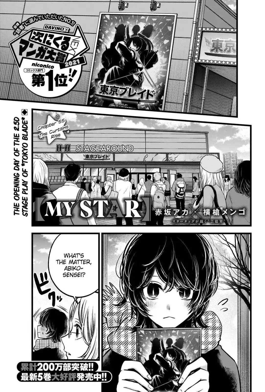 Oshi no Ko Chapter 55 2